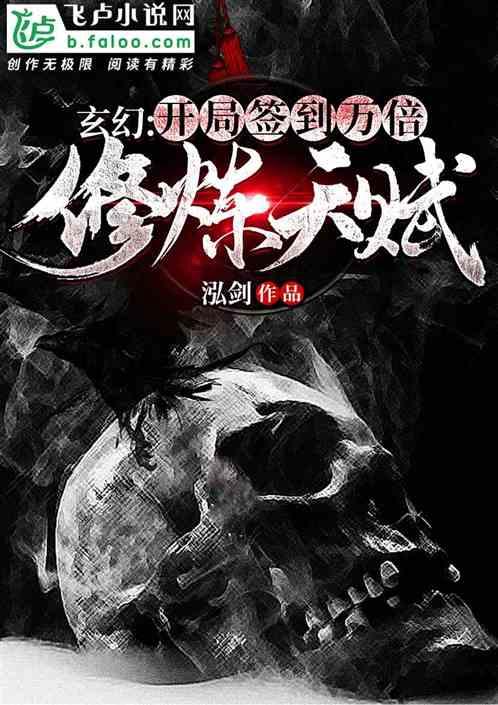 幻想纹章3.2