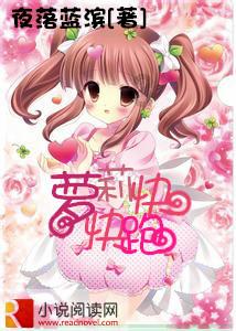 小魔仙跳舞