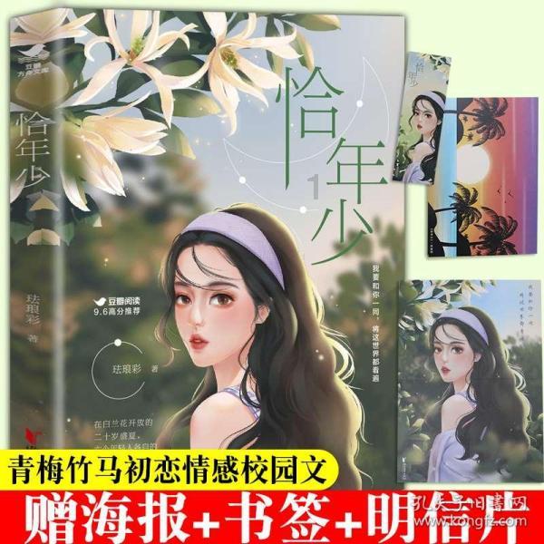 冲浪女孩逃脱