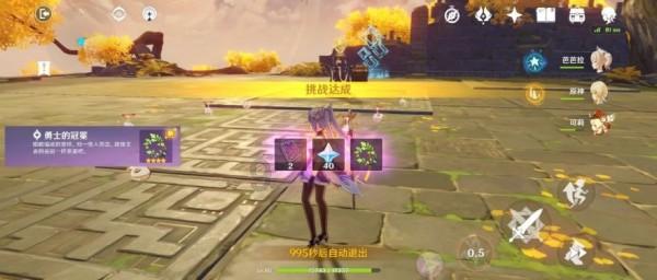 《逆水寒》带萌新领飞剑分铜钱活动玩法介绍