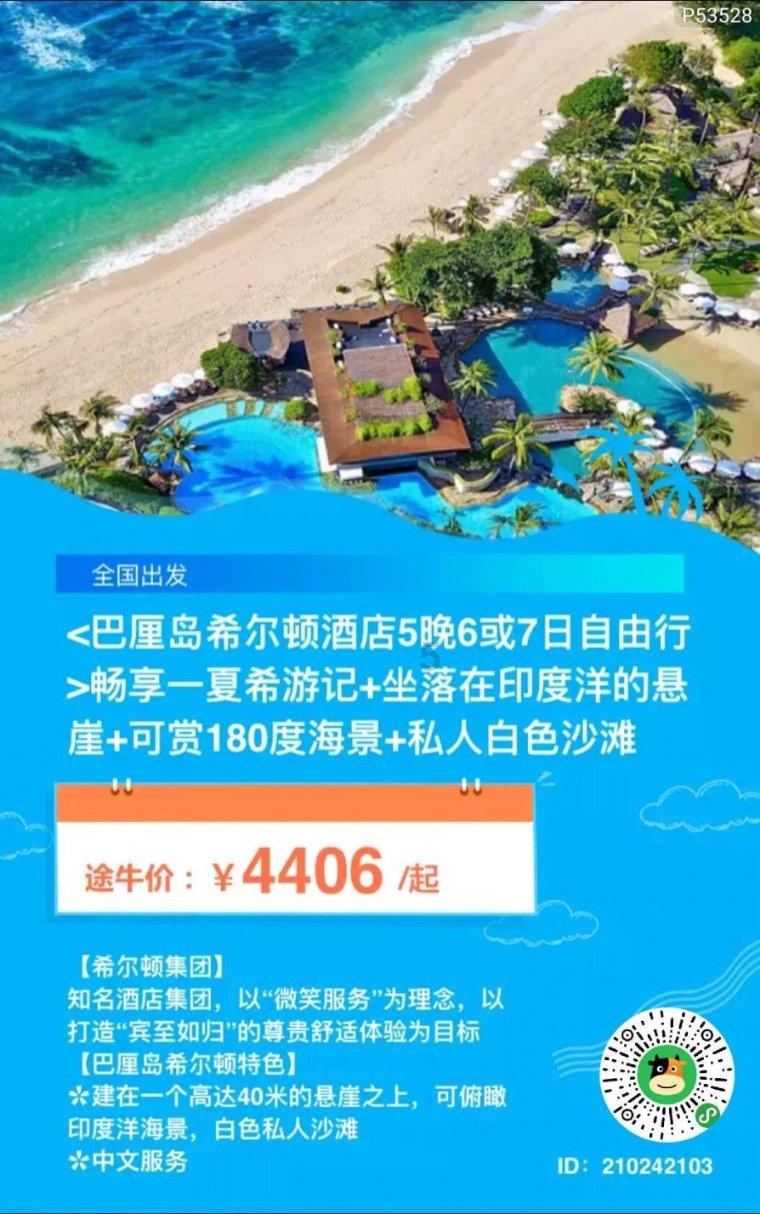 行善积德的经典语录