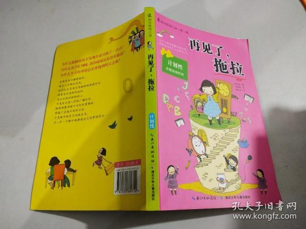 北京公交驾校2022收费多少钱？游戏画面
