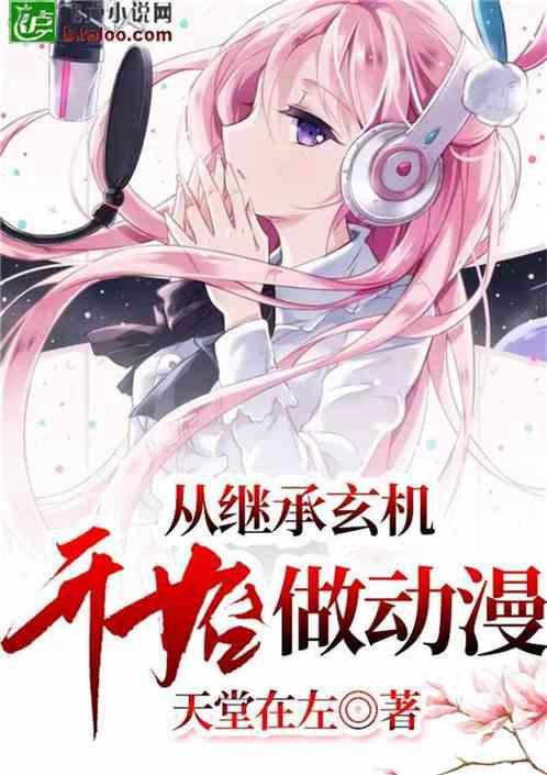 小小棒球赛