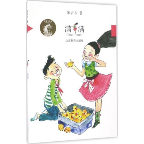 在爱情里 你会有多少遗憾