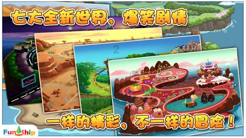光明大陆