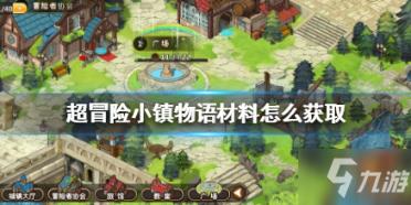 植物大战僵尸17