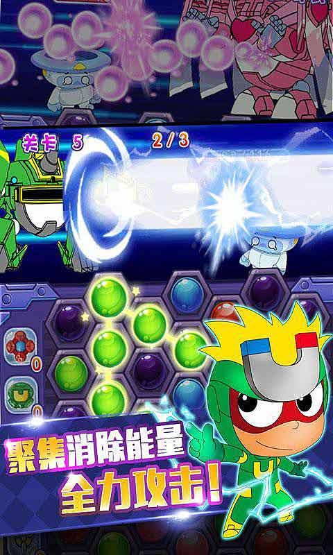 金庸群侠传
