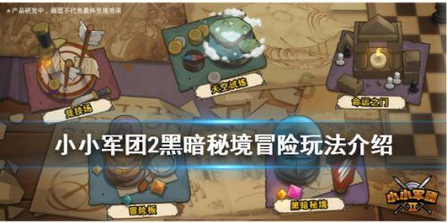 救援受困的鬃狼