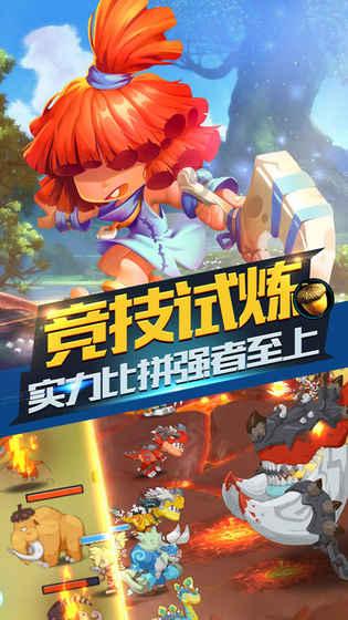 模拟城市5