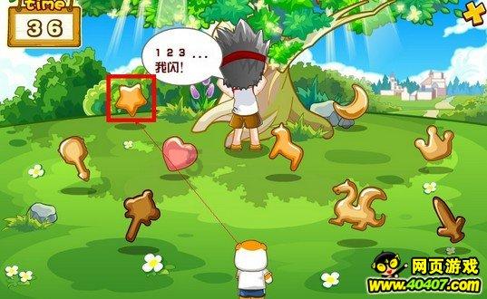 属垣有耳