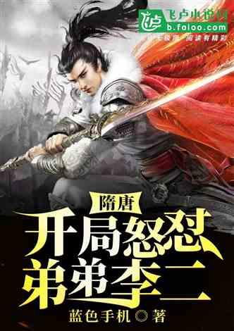 博主:国安球员和晓强试训中甲新军大连智行