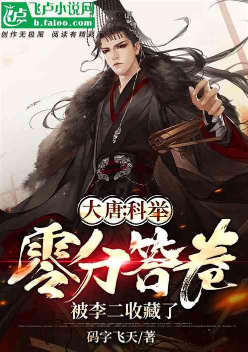清晚期粉彩无双谱瓷器真品图片和鉴赏方法