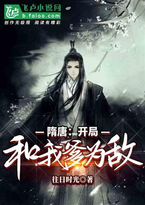 受困的西红柿