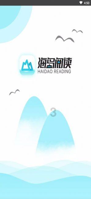水果射击挑战