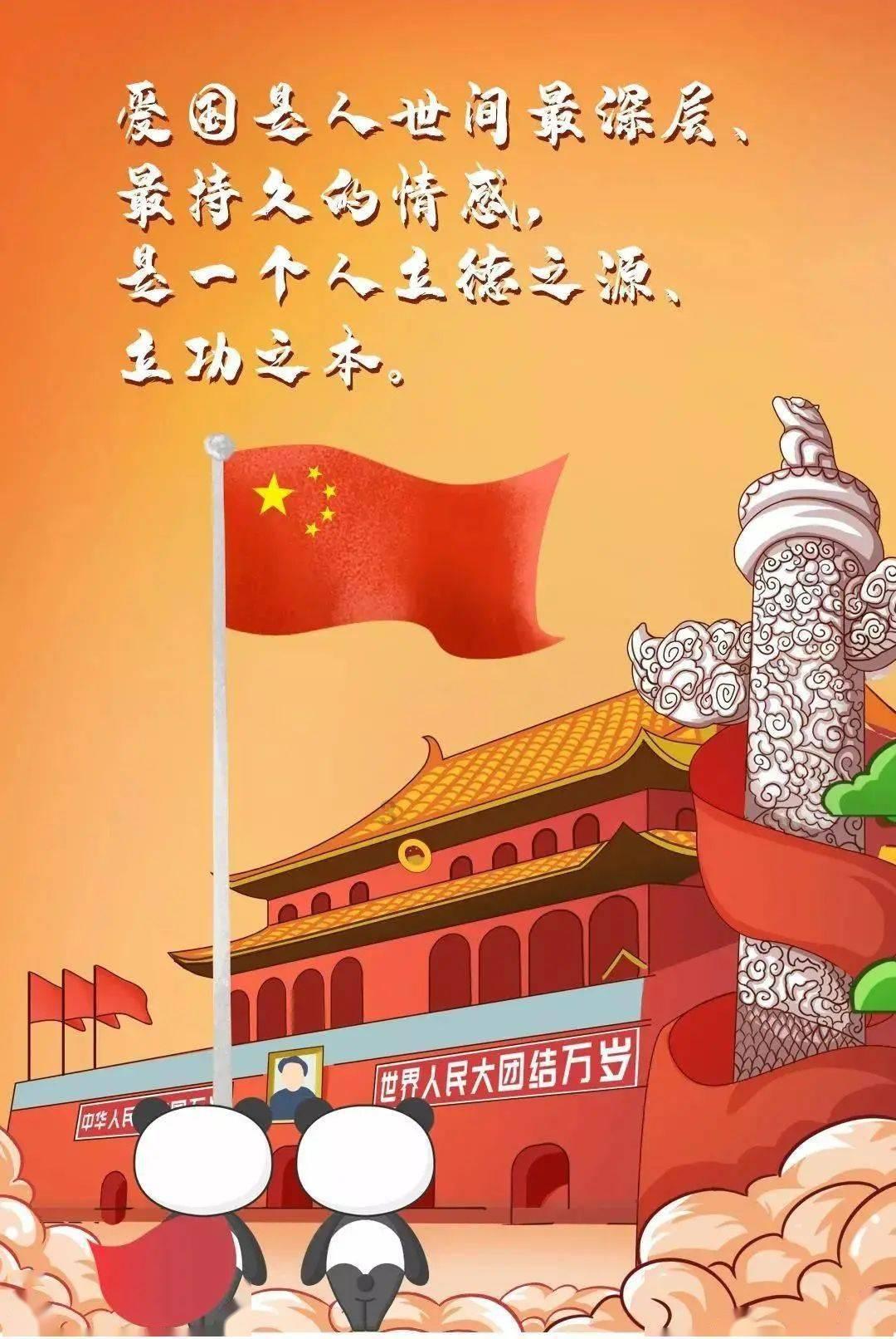 虫虫助手下载