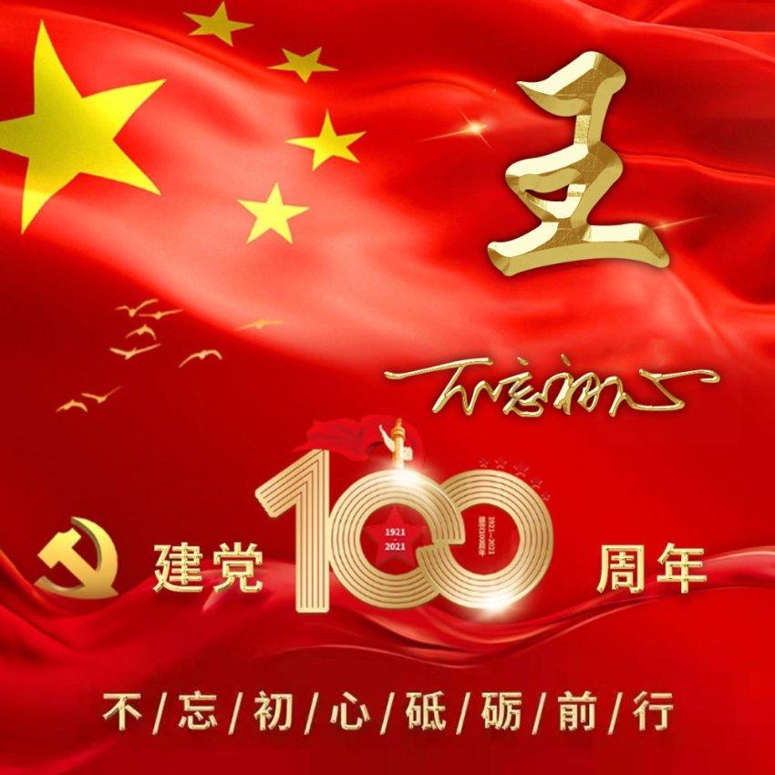 中国校服
