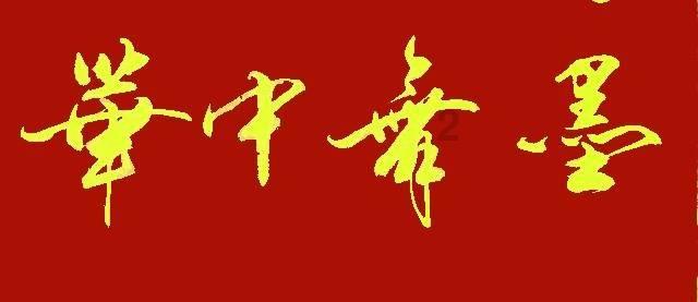 寂静岭：暴雨