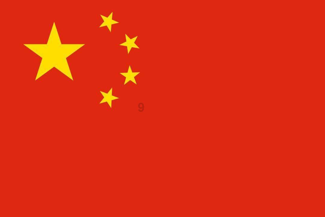 省委常委会(扩大)会议召开