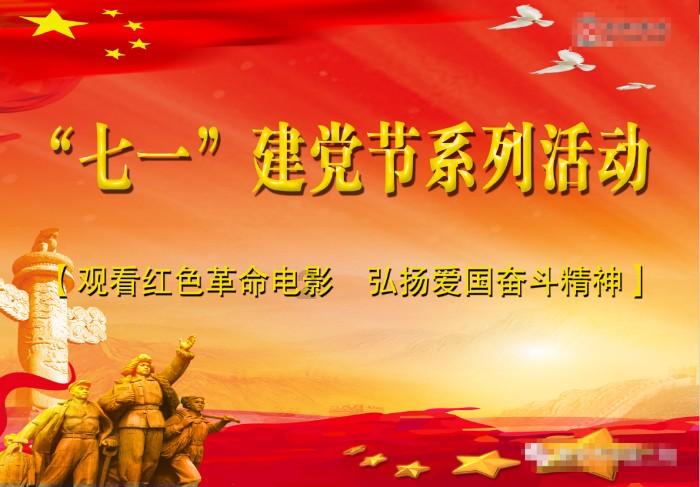 支持信丰打造全球知名绿色PCB产业重镇