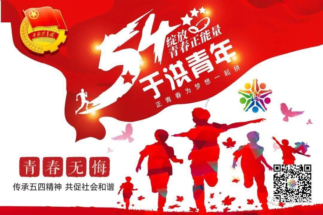 森系丛林