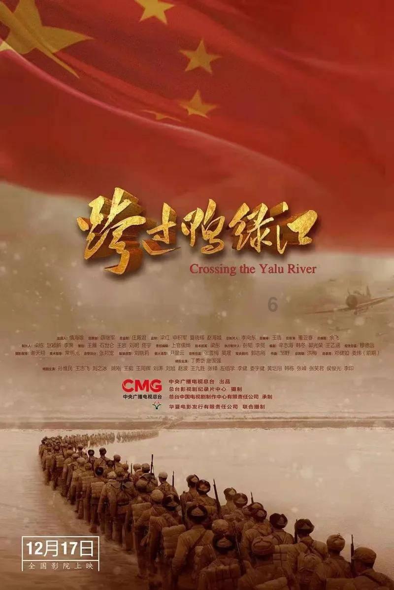 谁怜儿女花,散火冰雪中