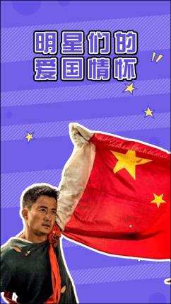 冰火人魔法森林大冒险