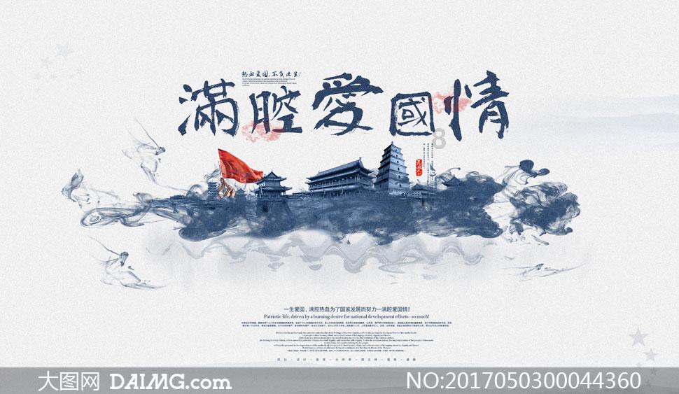 QQ飞车