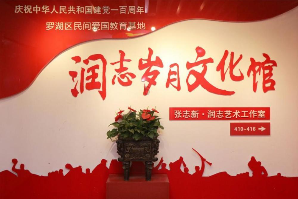 一套珍品