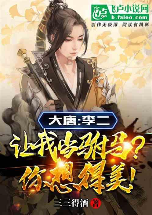 李可峰博士创新站落地开化