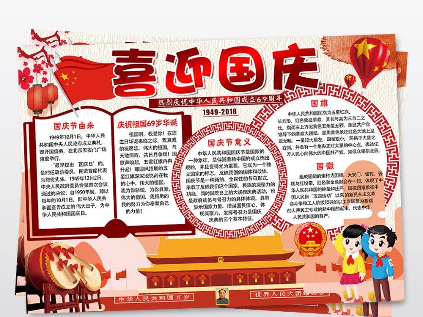 年味满满的手写春联 便宜实惠的车厘子 这些年货不能错过