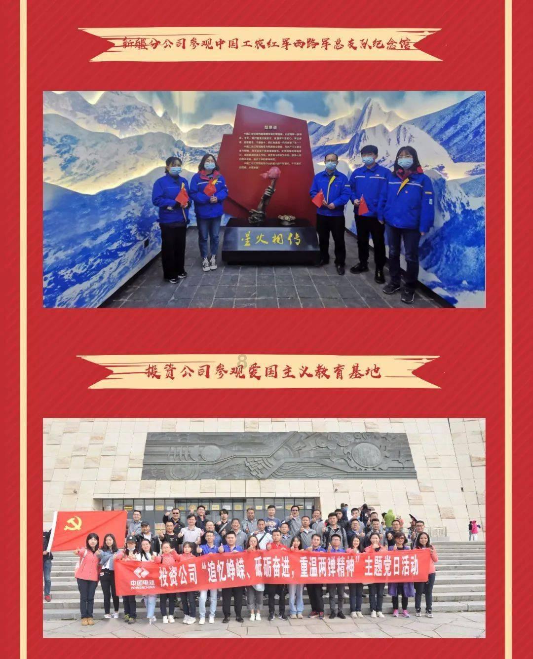 孤岛危机2