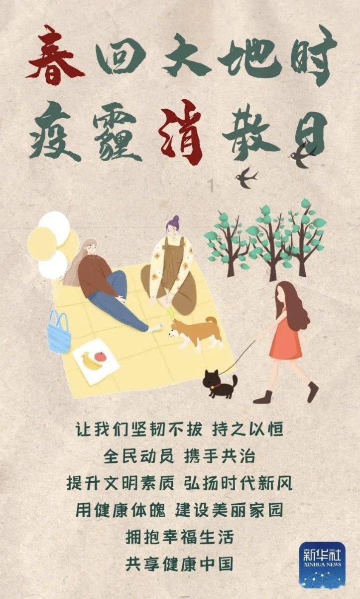 以高质量发展增强市场信心 上市公司有决心有干劲
