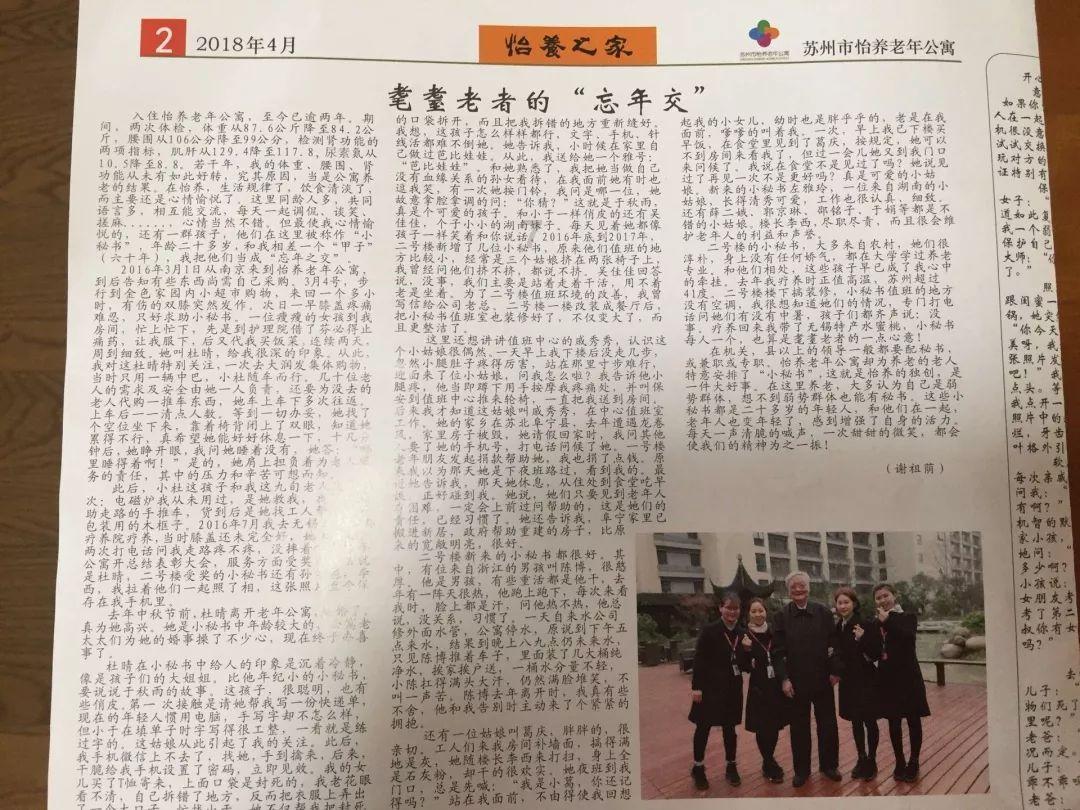实况2019