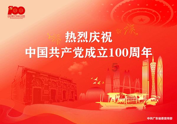 怪物大入侵中文版