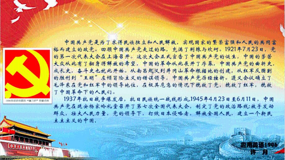 （新春走基层）福建周宁：“花”样致富路 助力乡村振兴