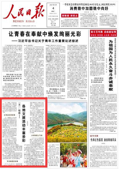 【丽教读书219】朱潇琛：《读史读到伤心处》——从才子佳人看学校教育
