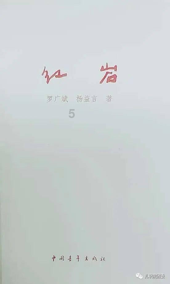 实况：王者集结