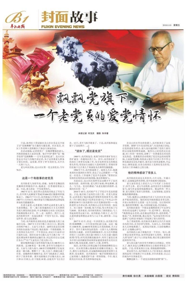 湖南暴雪将至,浏阳启动低温雨雪冰冻灾害应急响应:小学明天开始放假,初中明后天停课