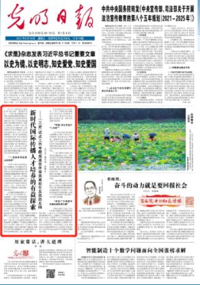 CRO板块早盘反弹 多家公司回应美提案传闻