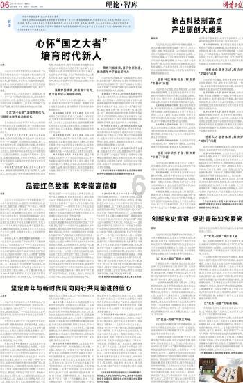 街头霸王5