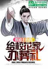 沪江开心词场
