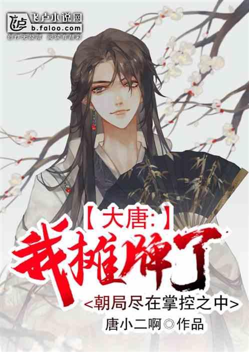 徐帆素颜带娃探班，冯小刚冷漠引争议，17岁养女高挑被赞像王祖贤
