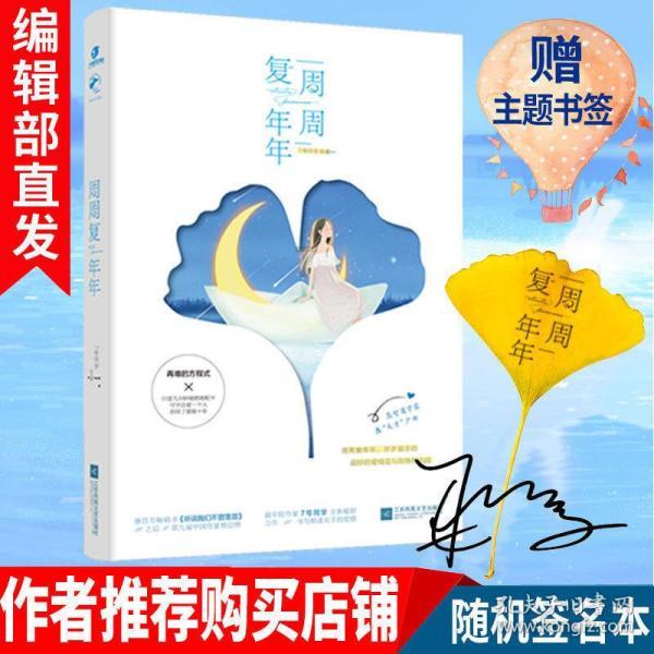 消失的寺庙
