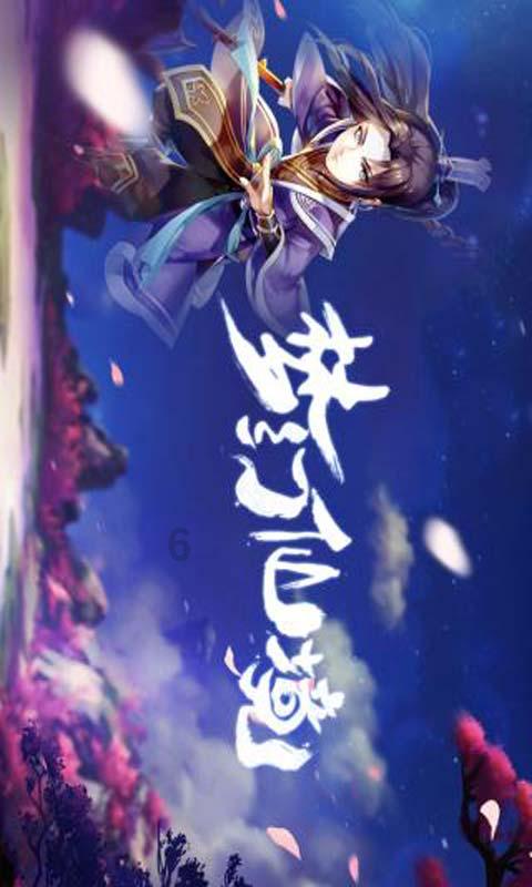 抗震“父子兵”