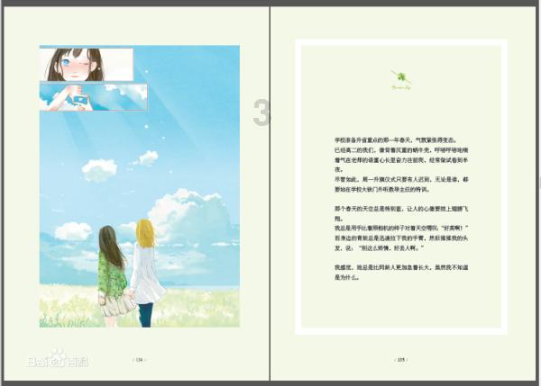 数说2023快递业绩|极兔市值逆袭中通 圆通业务量逆袭韵达,2024新悬念要警惕“规模竞争陷阱”